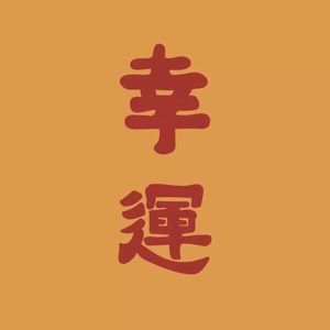 Meet your Posher, Runshan